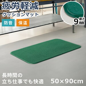 y50×90cmzJyNbV}bg H W ̔΍ObY ӂ͂ ̗ ̗₦ȂƖp}bg ƌ ₦ J y T|[^[C\[ɑJyObY