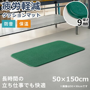 y50×150cmzJyNbV}bg H W ̔΍ObY ӂ͂ ̗ ̗₦ȂƖp}bg ƌ ₦ J y T|[^[C\[ɑJyOb