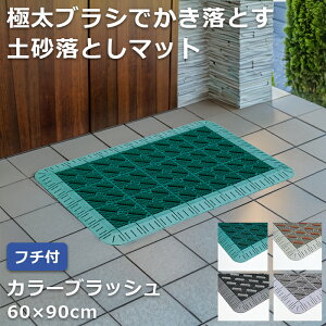 y60×90cmzvȋɑiCuVgp̓DƂ}bg C̉mɂƂ܂ փ}bg Ɩp  O O Op}bg DƂ Ƃ ho D 