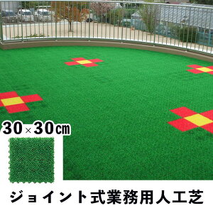 y30×30cmzWCg lH Y { i ϋv x ȂlH WCg}bg ͂  K[fjO  rj[v[̉ɕ~Ƃł Ɩp Ő}b