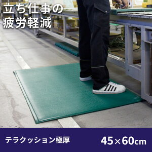 JypNbV}bg(45×60cm) ̔ ₦h~ ~ ϖՐ˔Jy}bg ̔ObY ₦΍ W H ̗₦ȂƖp}bg ₦ ΍ V