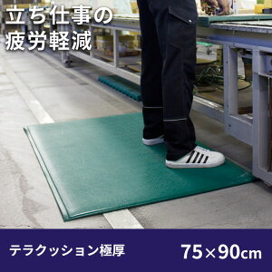 JypNbV}bg(75×90cm) ̔ ₦h~ ~ ϖՐ˔Jy}bg ̔ObY ₦΍ W H ̗₦ȂƖp}bg ₦ ΍ V