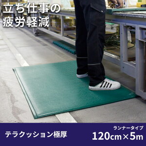 JypNbV}bg(5m×120cm) ̔ ₦h~ ~ ϖՐ˔Jy}bg ̔ObY ₦΍ W H ̗₦ȂƖp}bg ₦ ΍ 