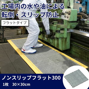 y30×30cmzOph}bg ~߃}bg HŊh~ S~ɗƂȂtbg^Cv Ki RN[g WCg WCg}bg S΍ ]|΍