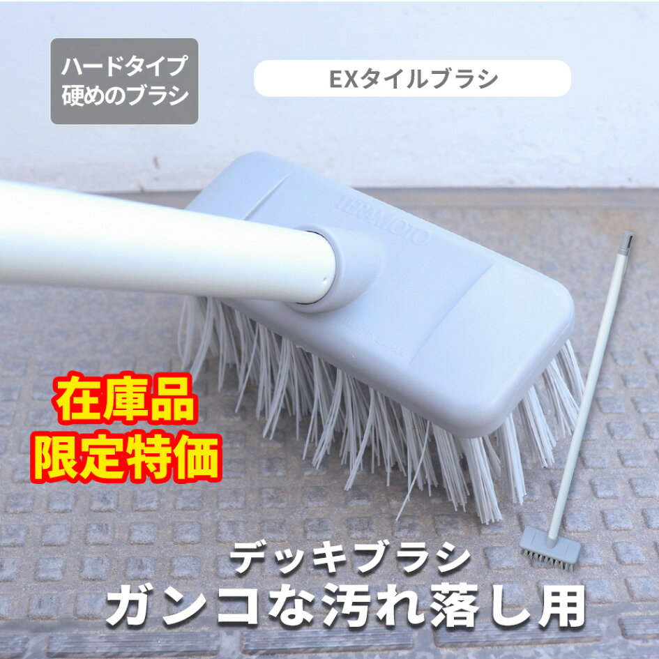 楽天市場 | テラモト公式 shopウィンクル - アウトレット特集