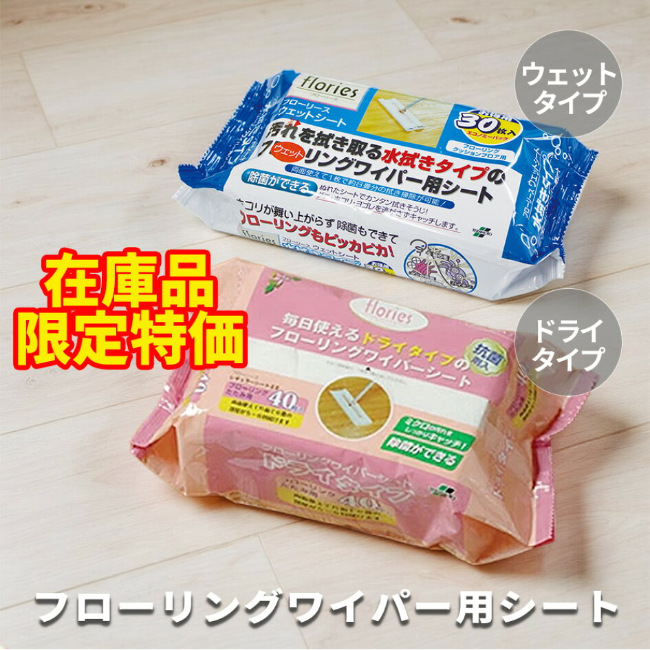 楽天市場 | テラモト公式 shopウィンクル - アウトレット特集