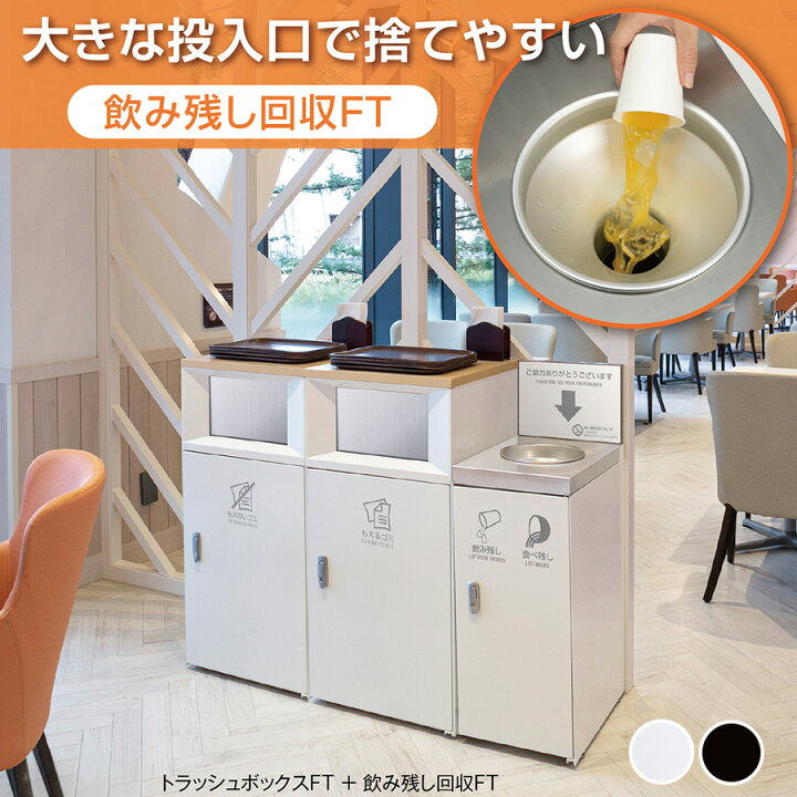 楽天市場】22L 中容器付き飲み残し回収用ゴミ箱｜飲み物用ごみ箱 業務 