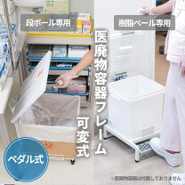 楽天市場】ゴミ箱 ペダル 両開き（医薬品・コンタクト・介護）の通販