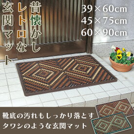 玄関マット 屋外 泥落とし レトロ 学校 工場 家の玄関で人気｜タンポポマット 泥落とし 雪落とし 土砂落としに最適なたわしマット 靴底の汚れ落としマット 大判タイプ 大きめ 土足用 土足用 水はけ抜群だから雨の日でも安心 土足用 泥除け 家庭用 業務用