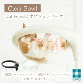 キャットタワー 宇宙船 突っ張り 猫用おもちゃ シンプル おしゃれ キャットツリー 省スペース スリム キャットタワー 猫グッズ 雑貨 ネコ 多頭飼い 頑丈 運動不足 コンパクト 猫タワー ブラック ホワイト 黒 白