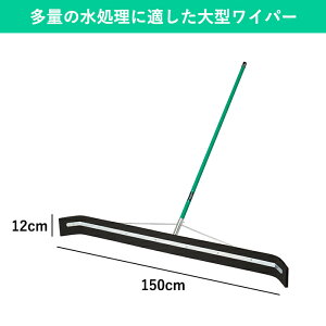 y150cm LX^[Ȃzp؂胏Cp[ btA^C|̐XNCW[ ς ؂胂bv ֐؂胏Cp[ Ɩp tAXNCW[ ^C J΍ J̓ 