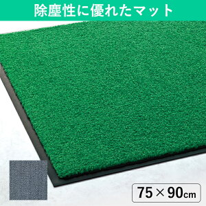 y75×90cmzfUCƏoɗDꂽItBXpփ}bgbO̓y⍻݂̎hop}bg  Ɩp p yp 傫TCY 唻TCY 傫