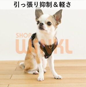 犬 ハーネス チワワ ペットの人気商品 通販 価格比較 価格 Com