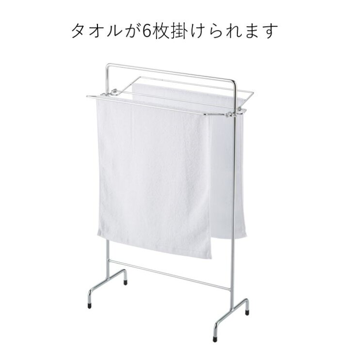 おしゃれな屋内用タオル干し・タオル掛け|スリムに折りたためるコンパクトなタオルハンガー 雑巾掛け ぞうきんハンガー 雑巾干し タオルラック 学校 省スペース 屋内 タオル干しスタンド 折りたたみ 室内干し タオル干しハンガー タオルハンガー 物干し 洗濯 ... テラモト 小物ほしGS CE4951100
