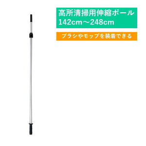 外壁 ブラシ その他の掃除用具の人気商品 通販 価格比較 価格 Com