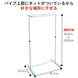 子供から大人まで使えるおしゃれなハンガーラック｜シンプルでスリムなデザインのため省スペースでお使い頂けます。マスク干しや幼稚園の室内用物干しとしても利用可