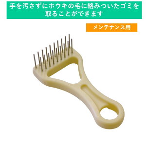 тbzEL̖тɗ܂邱Ƃł܂ ݂قpNV ⴗpNV