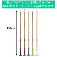 【138cm】業務用 木製柄 組み立て式 フロアモップ マイクロファイバーモップ 水拭きモップ 替え糸 デッキ…