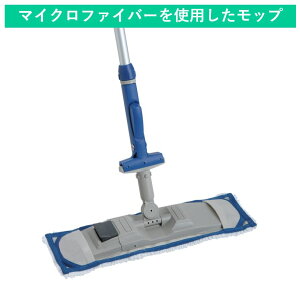業務用 モップの人気商品 通販 価格比較 価格 Com 業務用 モップの人気商品 通販 価格比較 価格 Com