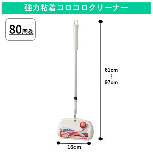 粘着 クリーナー おしゃれの人気商品 通販 価格比較 価格 Com