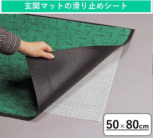 y50×80cmzփ}bg̊~߃V[gbJ[ybg⃉Ỏɕ~Ŋ~ h~ ~߃e[v ~ J̓ ~J 