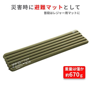 yЊQ p}bgzyʁERpNgȃGA[}bg ЊQ͔pAi̓W[pƂābhЃObY hЗpi ЊQObY ЊQpi ЊQ΍ Ԓ GA}bg  Q 