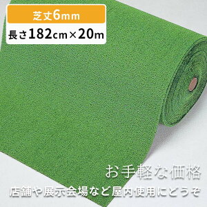 ylH [182cm×20mzyȉi̐lHŁBʉƒEX܁EW̃fBXvCȂǁAgpɁbŐ Ő}bg lHŃ}bg  x_ K[fjO eX oRj[ 