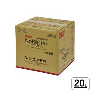 �y�Ɩ��p20L�z�m���E�C���X�΍���ŉt �l�ߑւ��p�b�m���E�C���X�p���ۃX�v���[ �H���ŗp���ۃX�v���[ �m���E�C���X�΍� �m���E�B���X