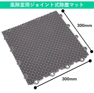 y30cm×30cmzWCg}bgbփ}bg Op O DƂ DƂ}bg 傫 唻  WCg}bg  Ɩp}bg Ɩpփ}bg GgX}bg 