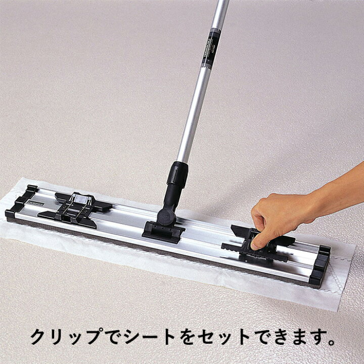 楽天市場】業務用 フロアモップ 幅広90cm フローリング掃除におすすめ 