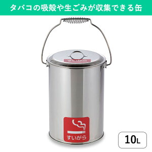 y΂EES~ȂǂɁzXeXy[ 10L JStb≌̋zk 3ނ̗prV[t  O  i i xe 