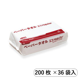 ペーパータオルエコregular(ケース販売・200枚×36袋）