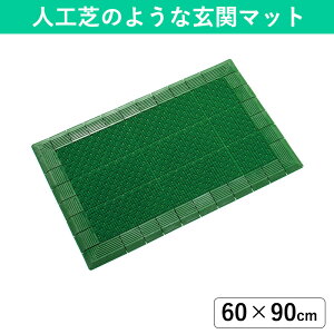 y60×90cmzlHł̂悤ɏ_炩GlC̉Opփ}bgbC̍Ƃ Ƃ DƂɂ yp  Ɩp ƒp O O Op}bg D 唻TCY 