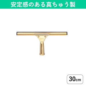 KX ؂pCp[ 30cm  @ Ɩp XNCW[ VRS KX̐؂ Ƃ̑| vp |ObY  KX| ̑| KX̊O|