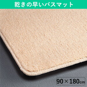 y90×180cmzƖpoX}bgbhJrdl̃^Inz}bg ~ߕt Ȃ h 唻 傫TCY K