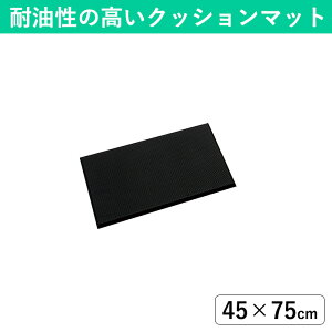 y45×75cmz₦JyNbV}bgbH~[̖ɂϐ̂Jy}bg d̑̔ObY ₦΍ ̗₦ȂƖp}bg