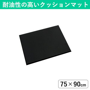 y75×90cmz₦JyNbV}bgbH~[̖ɂϐ̂Jy}bg d̑̔ObY ₦΍ ̗₦ȂƖp}bg