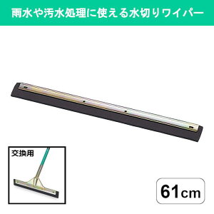 hC[ XyA 61cm XyA p | |pi |  |  ؂ ؂胏Cp[ SCp[ Cp[ XNC[W[ J  