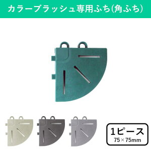 J[ubVpӂ pӂi75×75mmjb܂͂ˏオȂǂ̊댯h~ }bg DƂ}bg DƂ yƂ  փ}bg O hA}bg WCg    