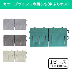 J[ubVpӂ IXi75×150mmjb܂͂ˏオȂǂ̊댯h~ }bg DƂ}bg DƂ yƂ  փ}bg O hA}bg WCg   