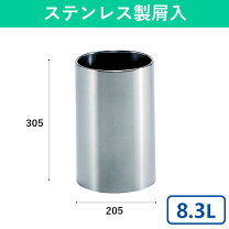 楽天市場】ステンレス ゴミ箱 蓋なしの通販