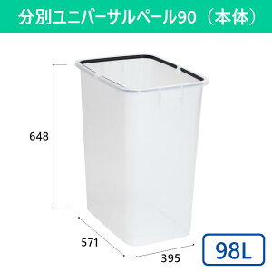 ʃjo[Ty[90  98bg S~ ݔ _Xg{bNX  TCN {̂̂ t^ʔ  c^ e O  wZ a@  { ItBX Ǝ{ Ɩ