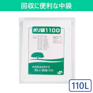 | 110G 110L  S~ ݑ rj[  W |G`   ݔ ݔ   20 e 傫 Lb` wZ a@ ItBX   Ǝ{ Ɩ