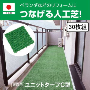 y30×30cmzjbg^[tC^ 30gbϋv ό WCglH x ȂlH WCg}bg ͂  K[fjO rj[v[̉ɕ~Ƃł Ɩp