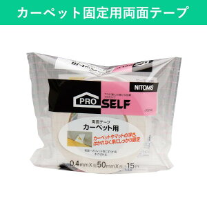 J[ybgŒpʃe[v 15m 50mm e[v ʃe[v ڒ ڒ Œ Œp ~ J[ybg O NbVtA }bg WCg}bg O~ z  ]|h~ Yh~ V