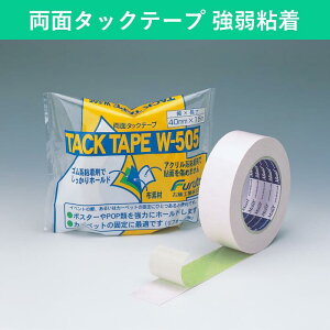 ʃ^bNe[v S 15m 40mm e[v ʃe[v Ĕ \Ĕ 㗼 S S ڒ ڒ Œ Œp |X^[ f f J[ybg O }bg Yh~ 