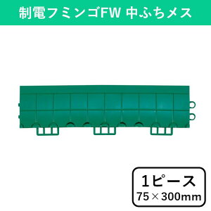 dt~SFWpӂ ӂX 75×300mm }bg WCg}bg WCg NbV NbV}bg tA}bg d d ÓdC ÓdC΍ ÓdC ѓdh~ Ռz 