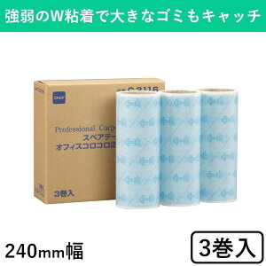 ItBXRR tANXyA 3 240mm 45 XyA XyAe[v RR p WS Se[v S[[ J[ybg t[O  ق ԕ _j nEX_Xg |