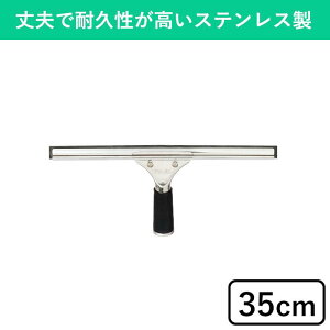 35cm XNCW[ XeX ؂ Cp[ | | | |p |  | | @  KX KX@ KX| S XNC[W[ Ɩp |