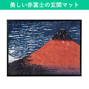 y45×60cmzxmR̊Ĝ悤Ȍփ}bgbOlւ̂yYA蕨Av[gɐlC̕xmRObY ԕxm 킢 G